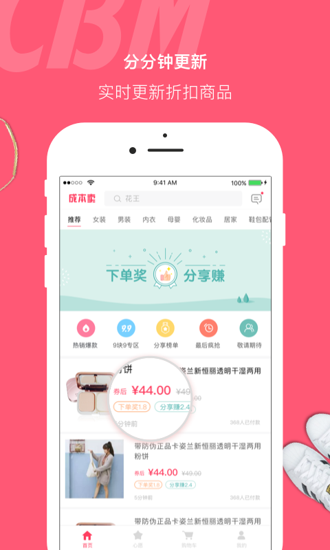 成本卖图1