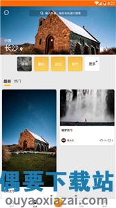 小飞侠旅游图3