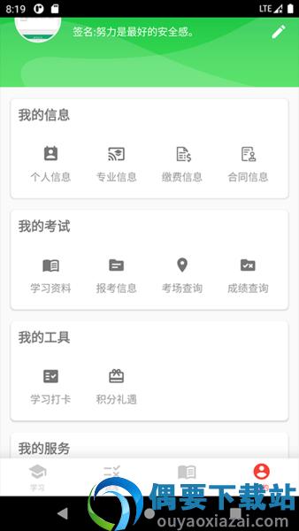 高本云课堂图2