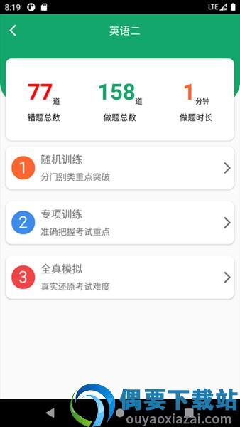 高本云课堂图3