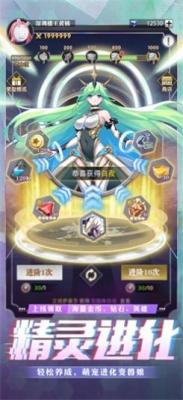 超次元战记手游图4