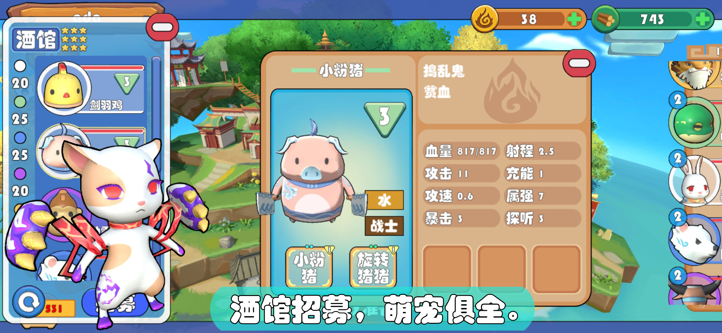 精灵界游戏最新测试版