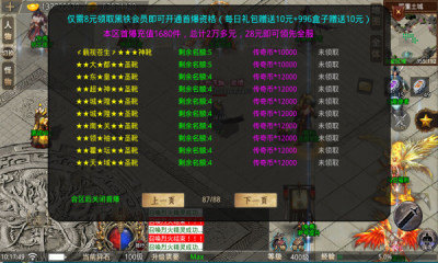 寒武皇家迷失手游