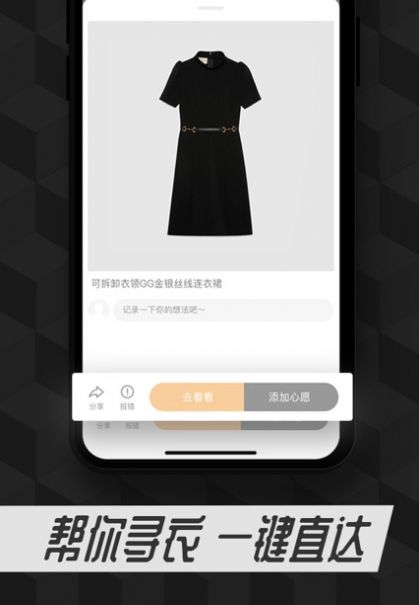 适适APP