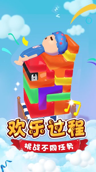 脑洞达人大闯关手游