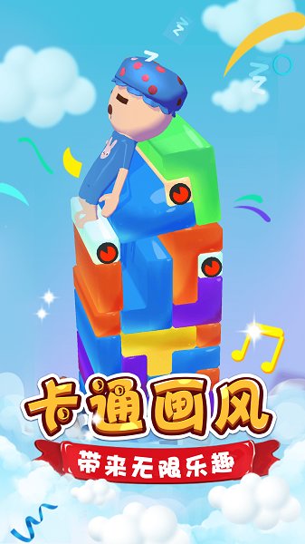 脑洞达人大闯关手游图4