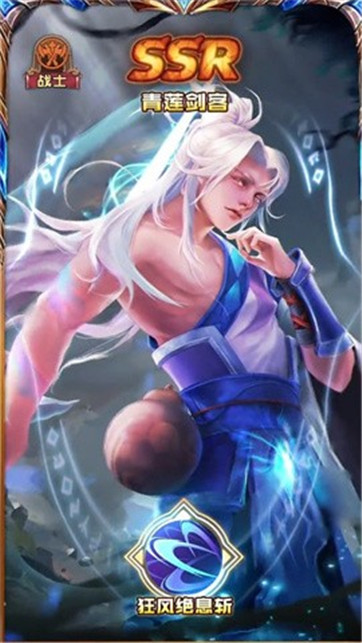 诸神之弈官方版