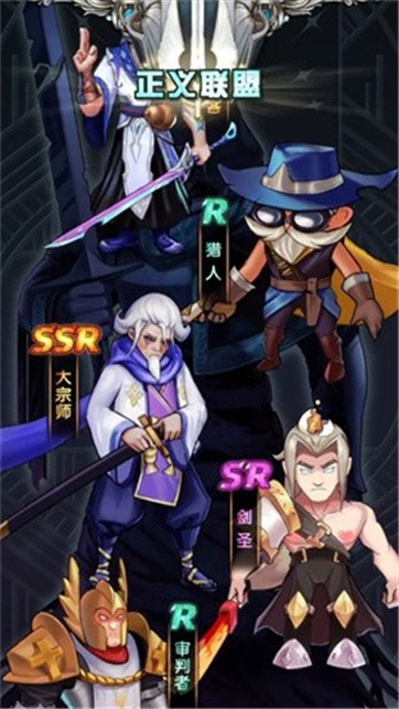 诸神之弈官方版