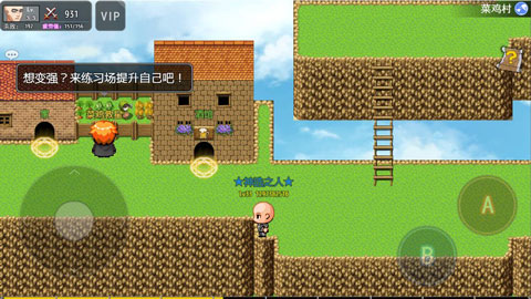 鹿鹿大迹神无限金币属性点版