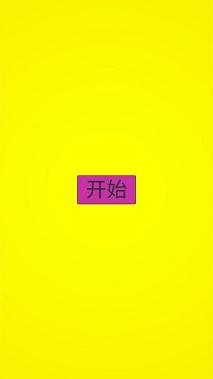 消防员救火行动最新版