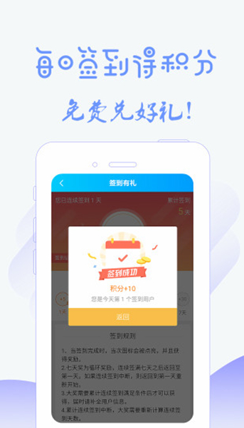 微吧app图1