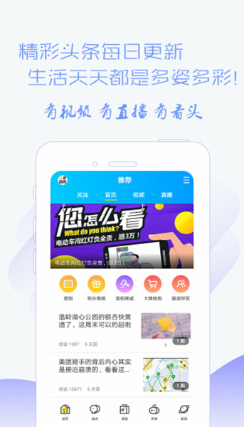 微吧app图5