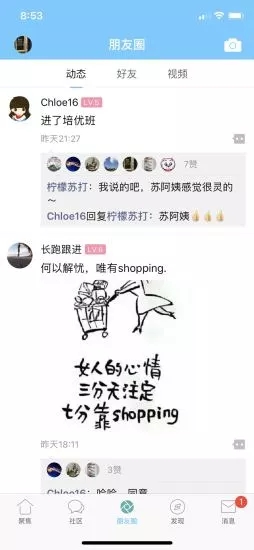 千帆育儿网苹果版ios版图1