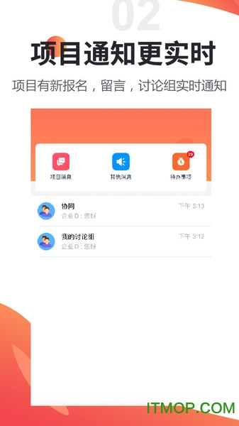 橙Sir图3