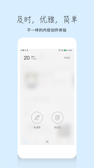 中读app图3