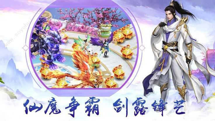 仙玲珑