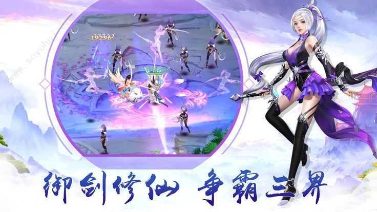 仙玲珑