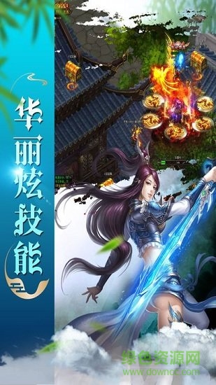 乱舞江湖