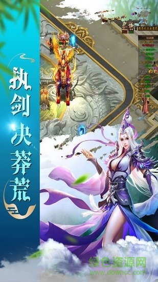 乱舞江湖