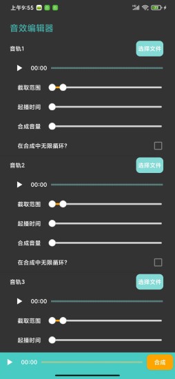 FDwall元素动态壁纸Pro版图2