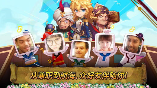 新航海时代