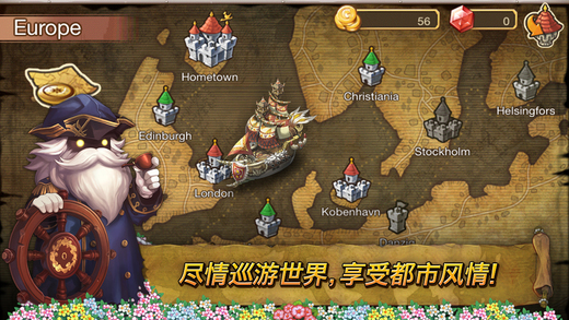 新航海时代