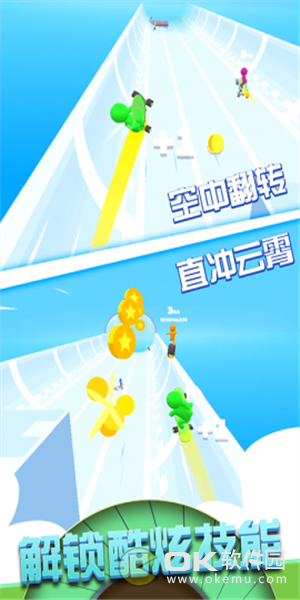 超级小人跑酷