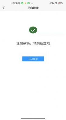 新售后app官方版图2