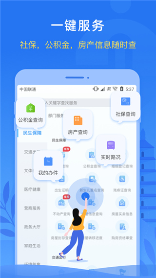 i西安图3