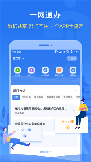 i西安图4