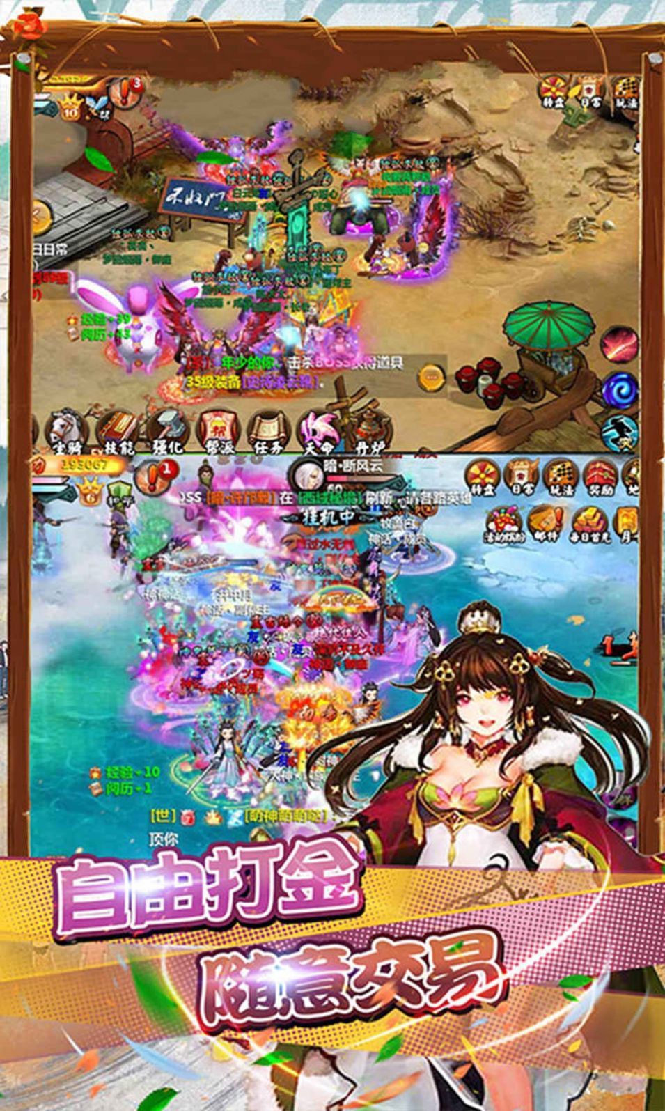 小小武林外传官方版