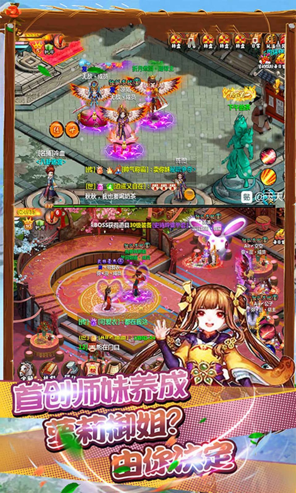 小小武林外传官方版