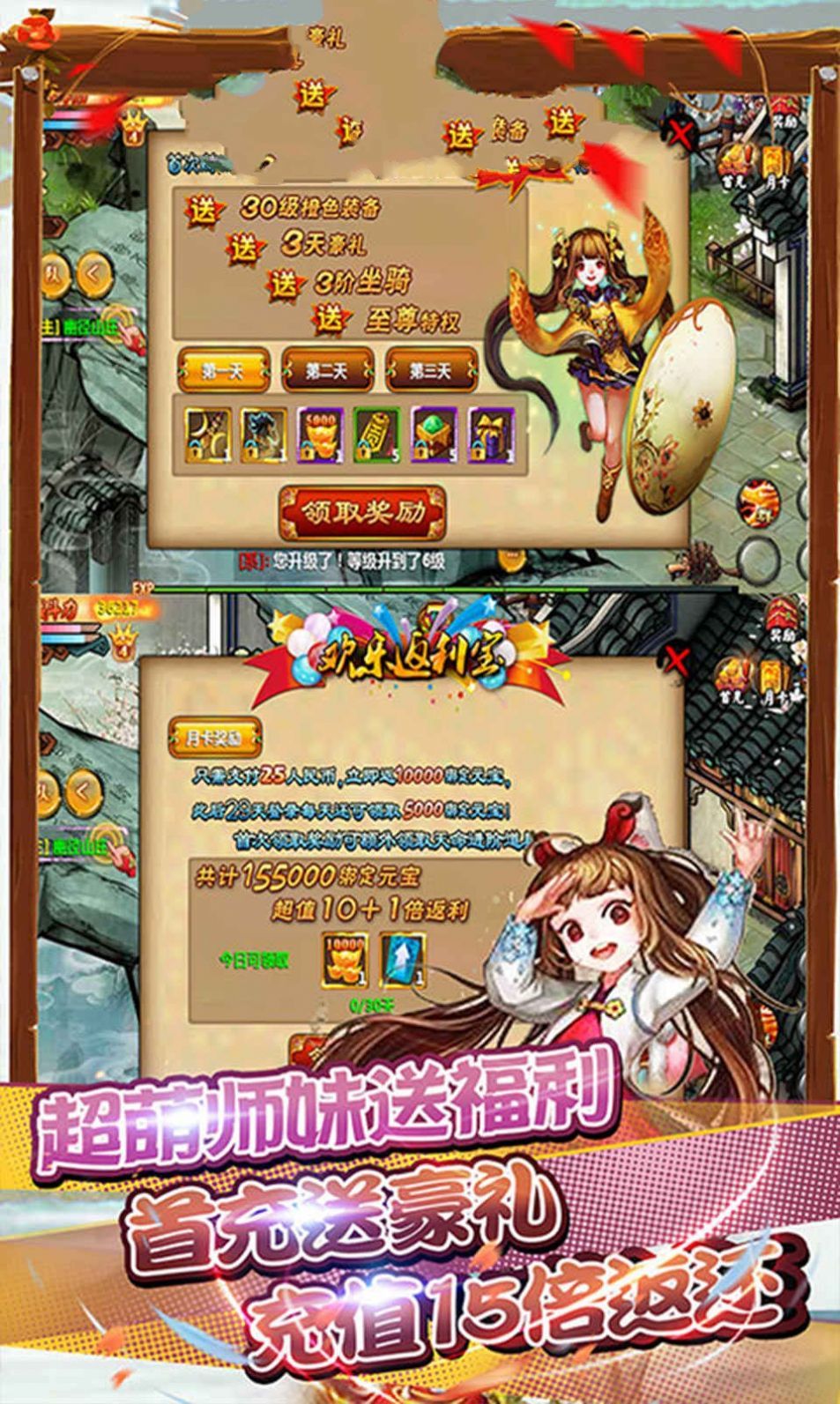 小小武林外传官方版