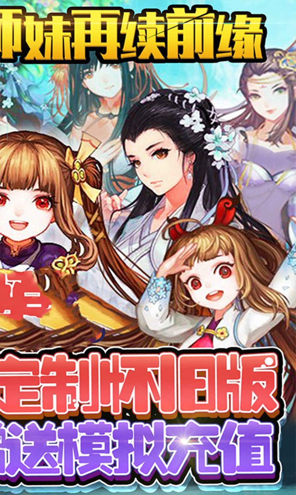 小小武林外传官方版图4