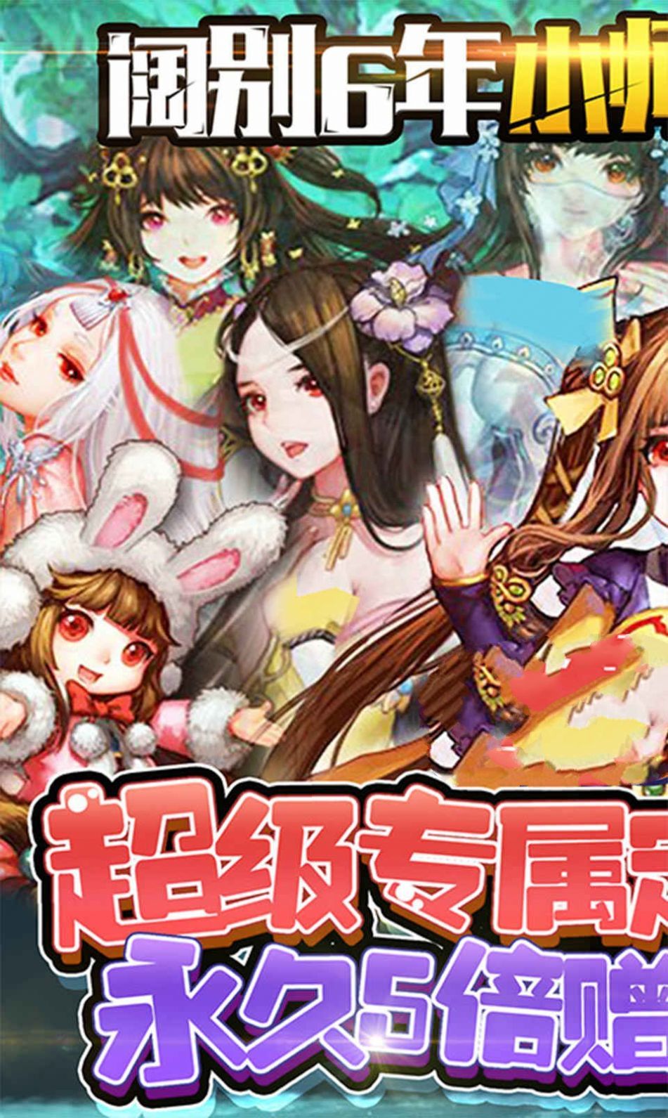 小小武林外传官方版图5