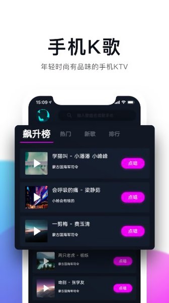 百万调音图2