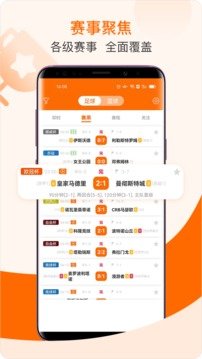 出奇体育资讯