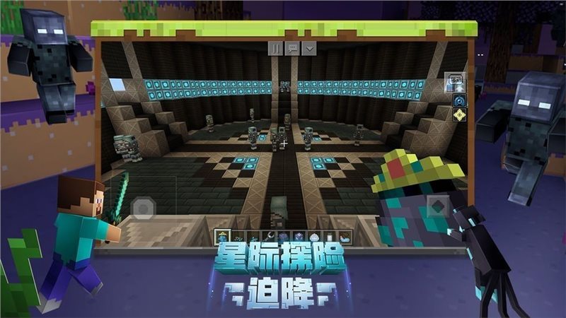 我的世界1.11.2洞穴水晶MOD图3