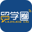 留学圈图标