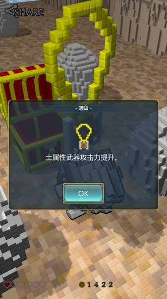 妖精石物语无限金币版截图2