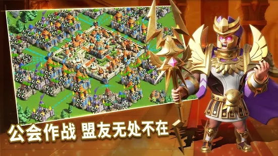 盗梦英雄帝国图1