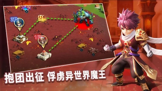 盗梦英雄帝国图2