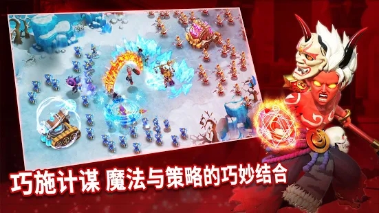 盗梦英雄帝国图3