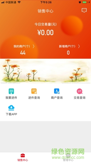快展钱图3