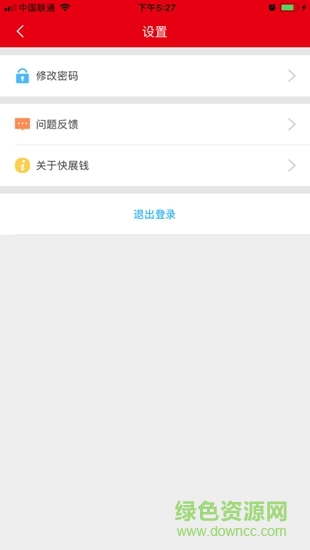 快展钱图2