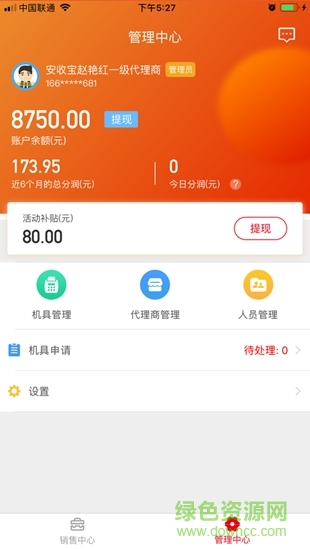 快展钱图1