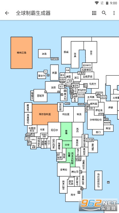 全球制霸生成器图1