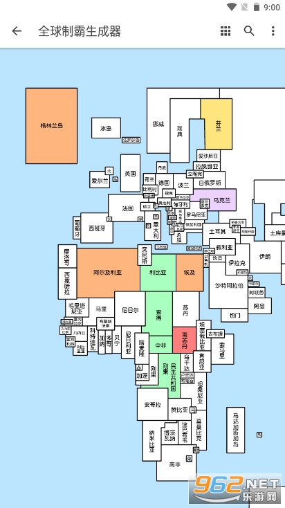 全球制霸生成器图4