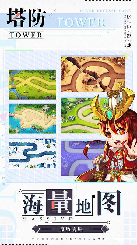 塔王之王折扣版图2