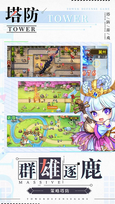 塔王之王折扣版图3
